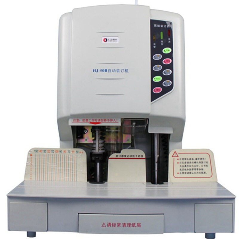 汇金机电 汇金HJ-50B自动财务凭证装订机 会计凭证档案装订