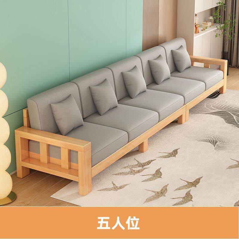 中式家具简约现代全实木沙发新中式小户型沙发客厅2026新款脚踏无