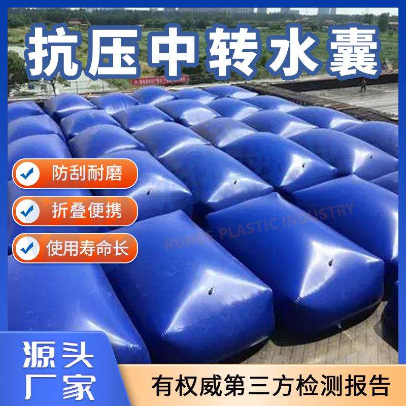 大容量折叠抗旱农用桥梁预压水袋便携式车载液袋储水箱软体水囊