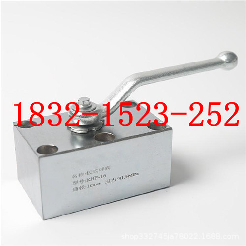 KHP3K/PK3-50L PN315bar DN50高压液压二位三通板式球阀31.5MPa