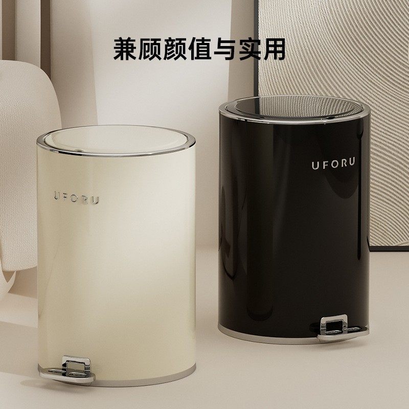 轻奢风脚踩垃圾桶带盖大容量客厅家用厨房卫生间清洁金属收纳桶