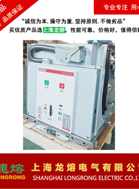 VG4-12户内高压真空断路器，VBI机构真空断路器，VG4中置式