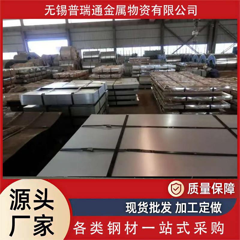 武钢国诚镀锌板镀铝镁锌板镀锌铁皮DC51D无锌花