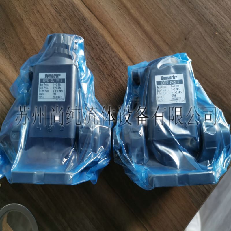 DYMATRIX/CLEAN-PVC阀门/HDV12-GTJ112V15/15A气动调节式隔膜阀