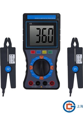 手持式数字双钳相位伏安表数字双钳相位伏安表SMG2000E升级版