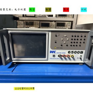 6500B阻抗分析仪WK65120B现货租售120M