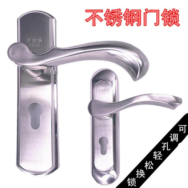 木门钢木门静音锁欧式门锁不绣钢房室内换锁体芯把手执手锁具通用
