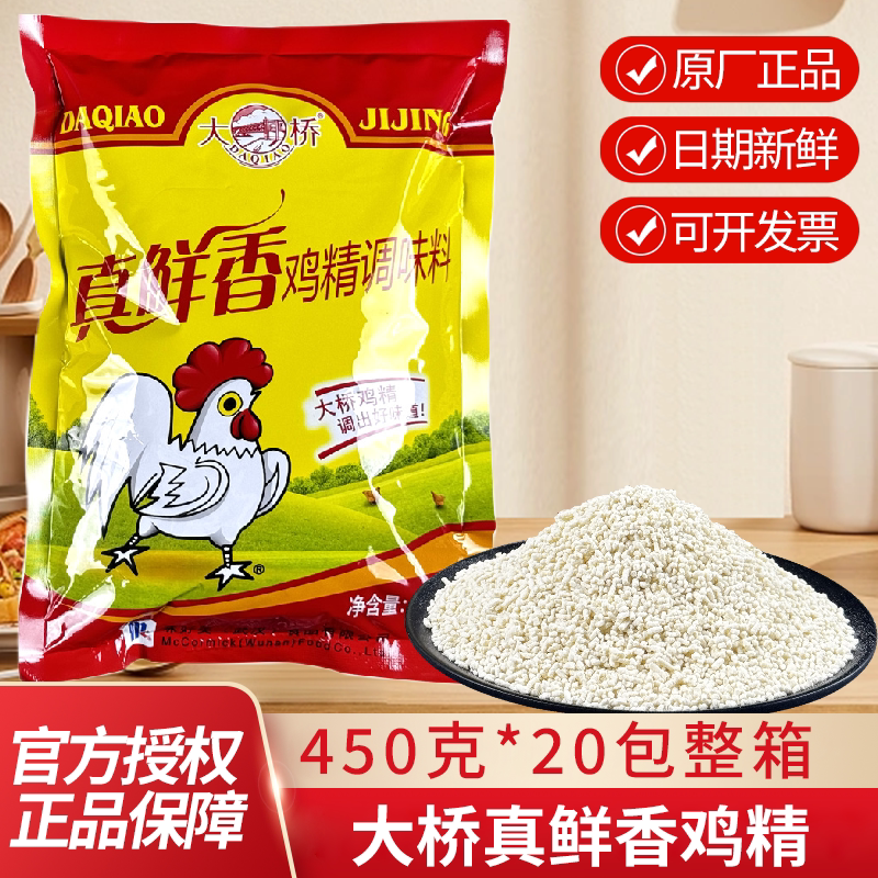 大桥鸡精提鲜调味品商用图片