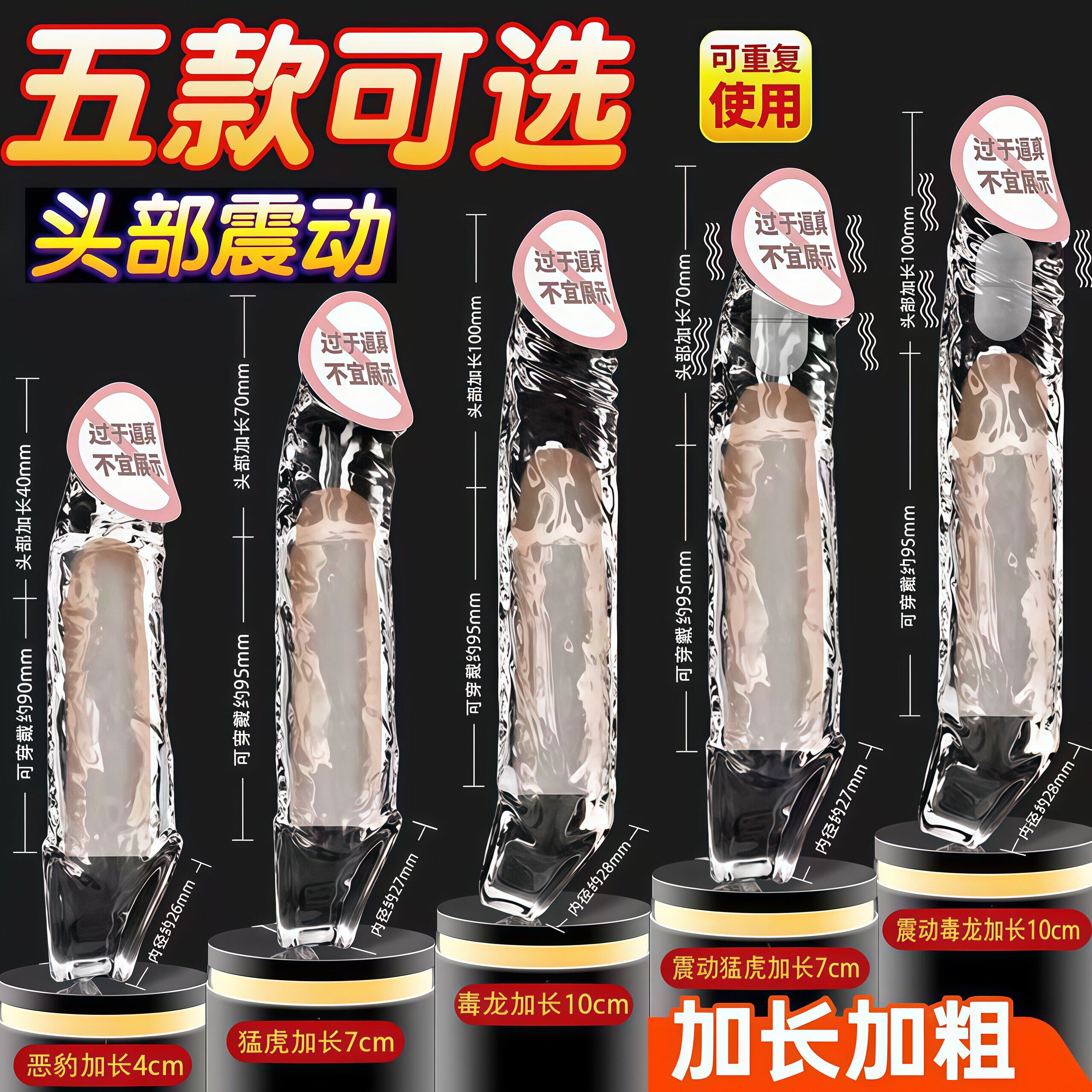 杰士邦避孕套安全情趣刺激震动狼牙套男用加长加粗情趣用品阴茎套