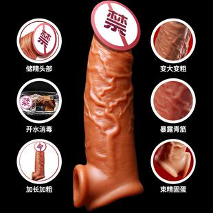 加长加粗 30cm 狼牙避孕套男用带刺大颗粒超带刺鸟增厚延时防脱​