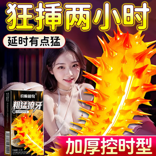 Q约翰超鸟中号避孕套大颗粒含玻尿酸成人用品避孕套热销榜一名