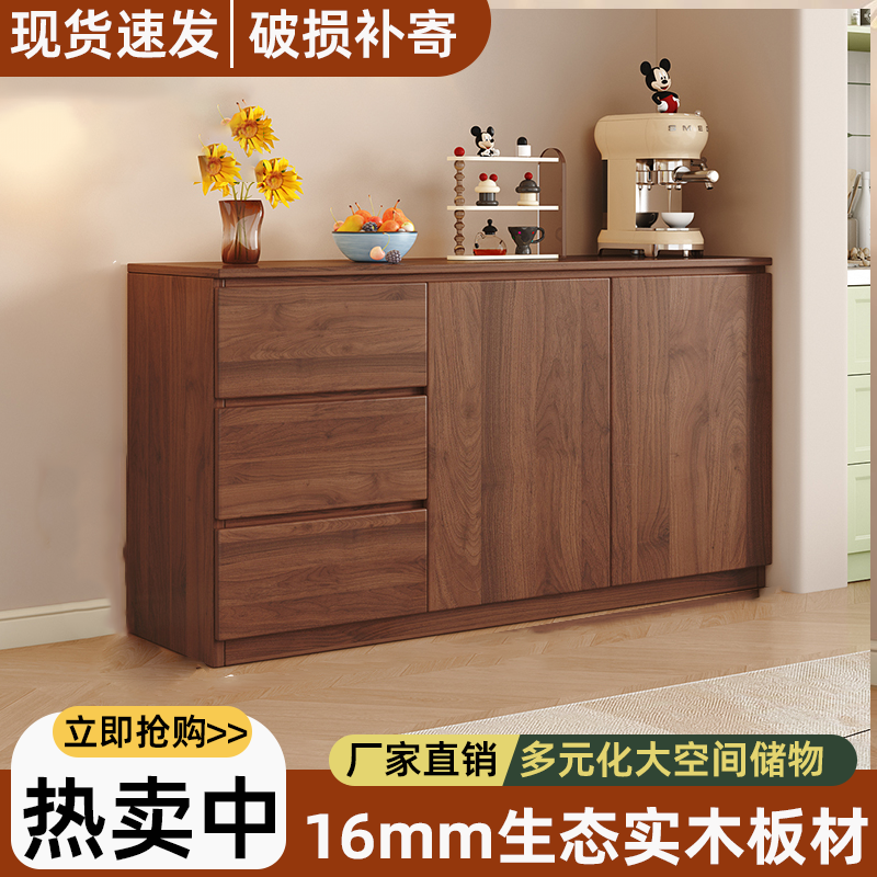 实木餐边柜靠墙一体茶水柜边柜法式复古多层储物柜客厅茶水酒柜