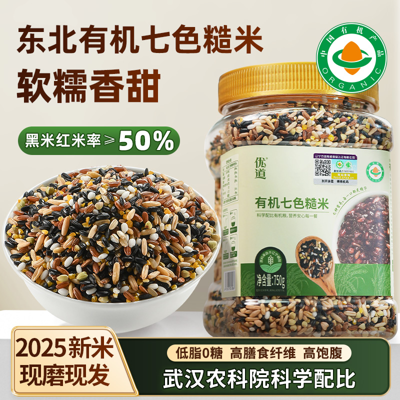 0糖低脂