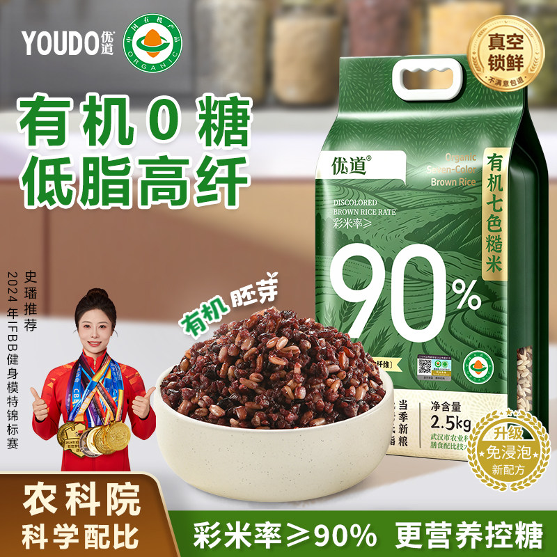 免泡有机0糖低脂高膳食纤维图片