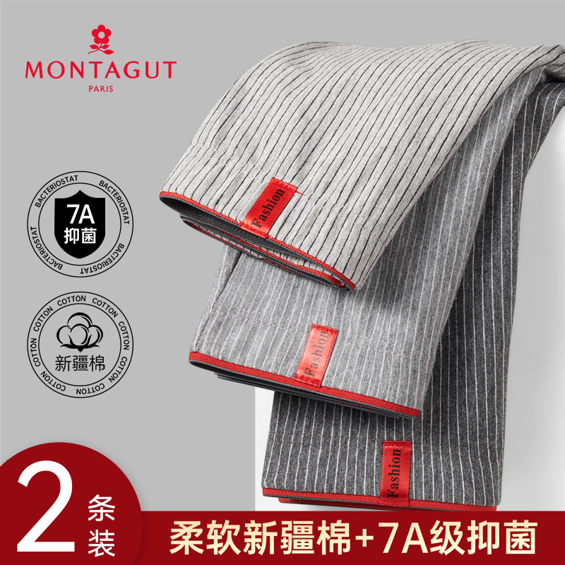 梦特娇男士内裤纯棉平角裤透气