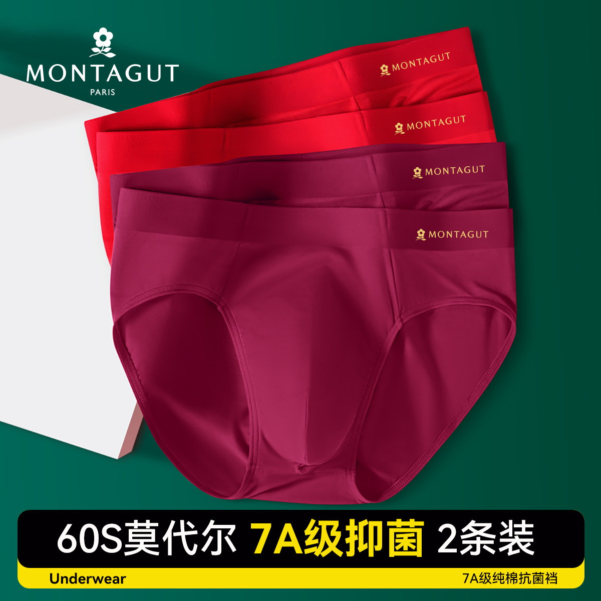 梦特娇男士三角内裤舒适柔软底裤幸运红色男裤衩2025新款吸湿排汗,女士内衣/男士内衣/家居服,男三角内裤,淘宝优惠券,粉丝福利购,淘宝优惠卷