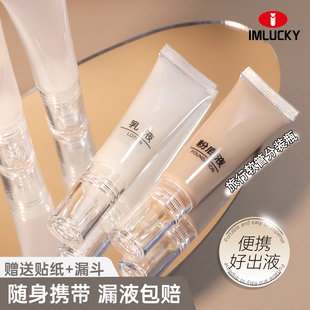 新款水滴头旅行分装瓶挤压软管粉底液便携洗面奶乳液化妆品小样瓶