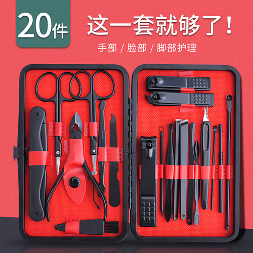 德国进口材质指甲刀套装