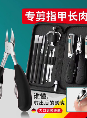 甲沟专用2026热销指甲刀套装鹰嘴钳修脚刀具灰脚趾甲神器剪刀工具