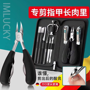 甲沟专用指甲刀套装 鹰嘴钳修脚刀具灰脚趾甲剪家用神器炎剪刀工具