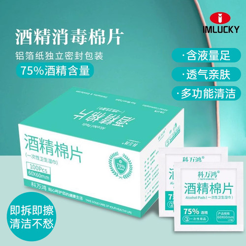 【医生家用推荐】液量足亲肤便携