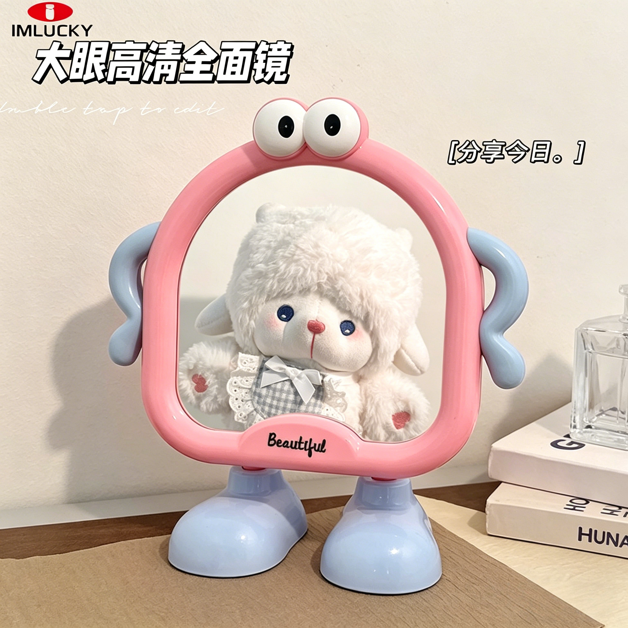 镜子高清可爱台式化妆镜学生宿舍家用桌面美妆镜女生便携式梳妆镜