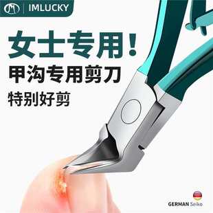 甲沟专用指甲刀脚趾甲女士鹰嘴指甲钳镊子斜口指甲剪钳子修脚刀炎
