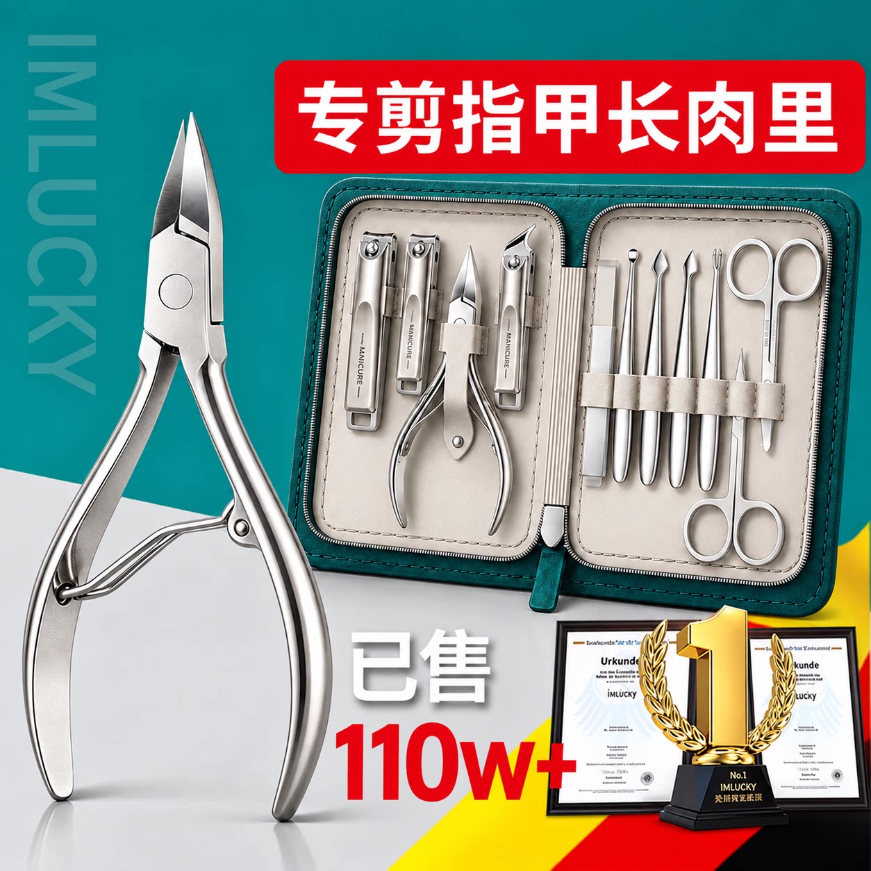 德国精工具灰厚甲沟修脚指甲剪刀套装学生专用进口材质鹰嘴指甲钳