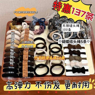 超值137根套装头绳新款发圈女简约扎发皮筋高弹力耐用高马尾发绳