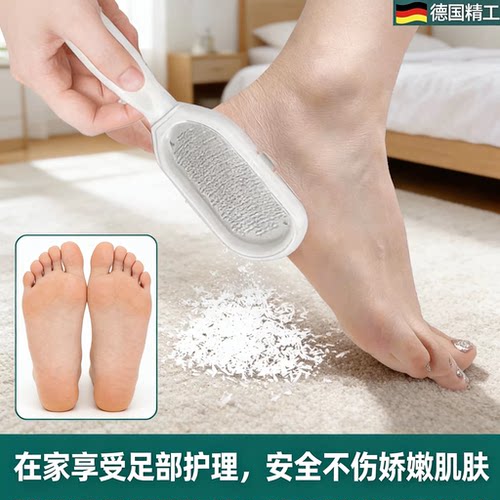 快速去死皮老茧双面磨甲器