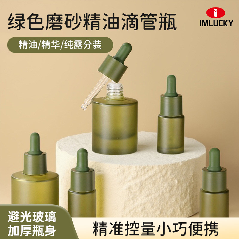 【加厚玻璃瓶身】高档避光滴管瓶图片