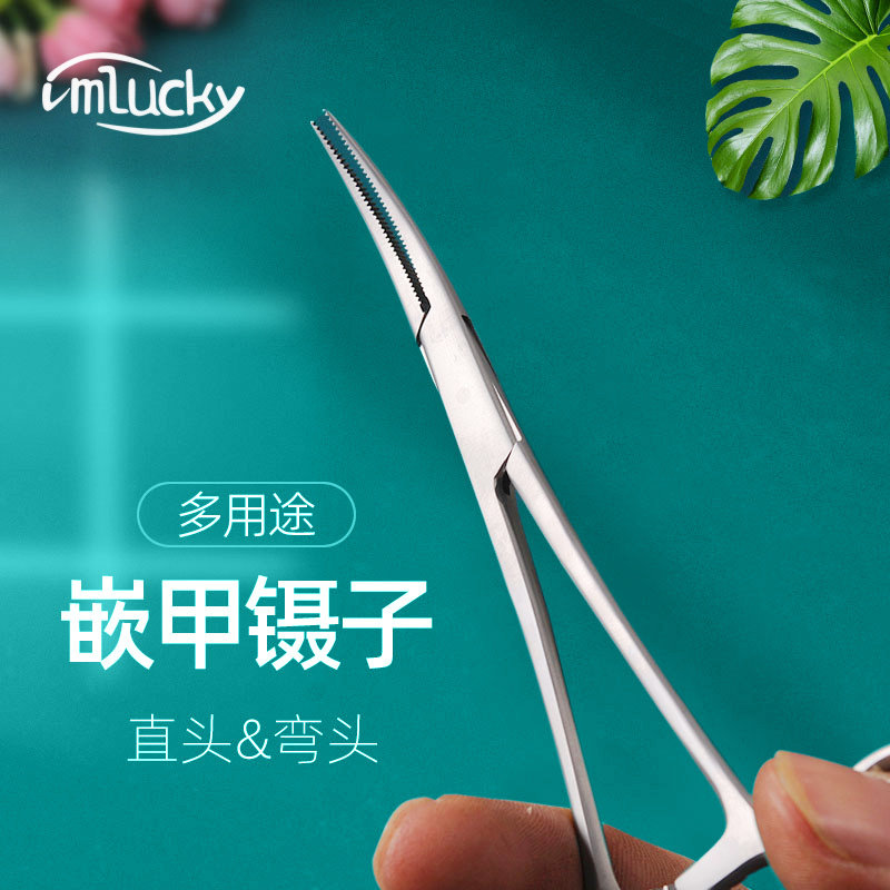 甲沟专用拔嵌甲不锈钢夹子镊子直弯头超尖家用修脚工具脚指甲护理