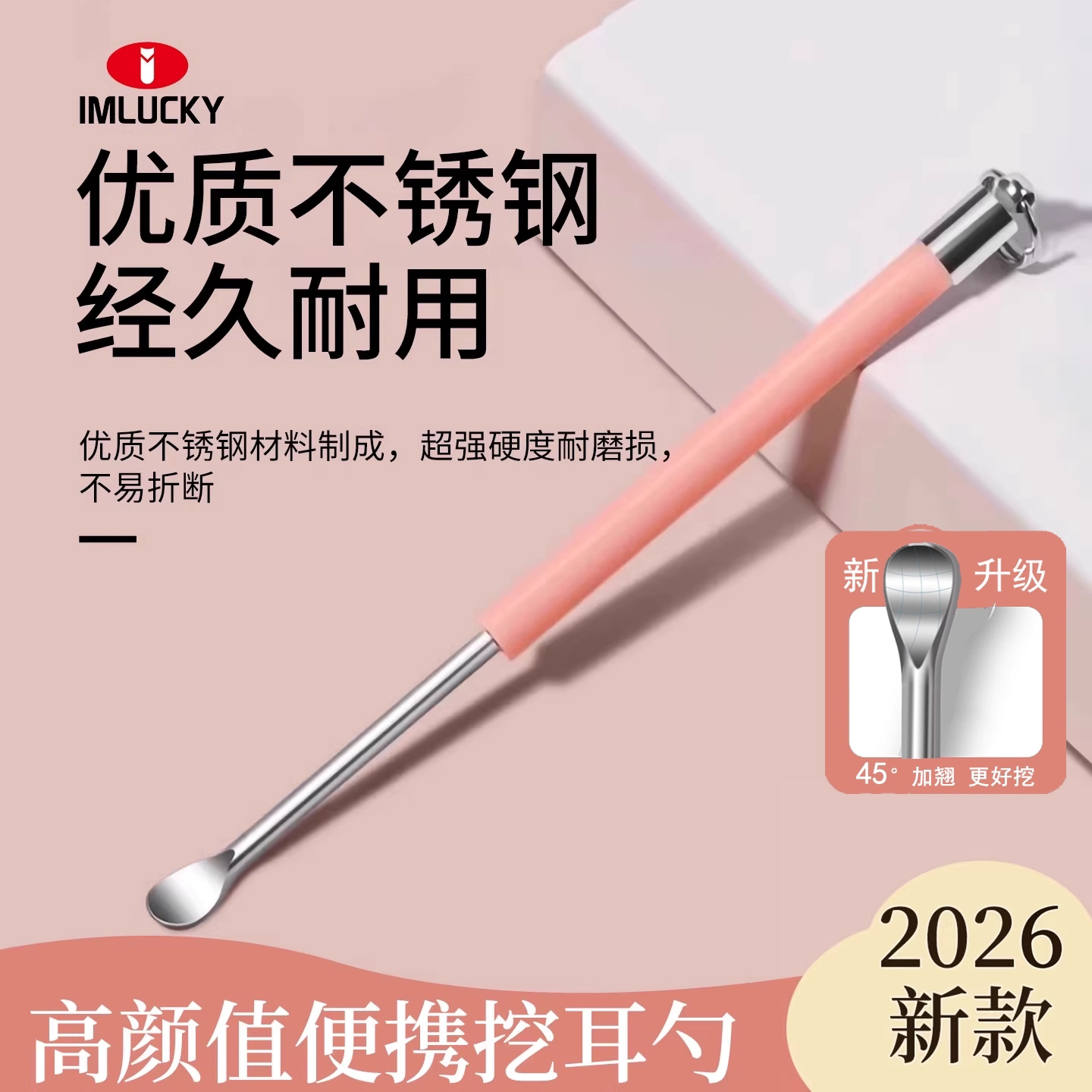 不锈钢掏耳朵神器掏耳勺不伤耳成人挖耳勺挖耳屎高档采耳便携套装