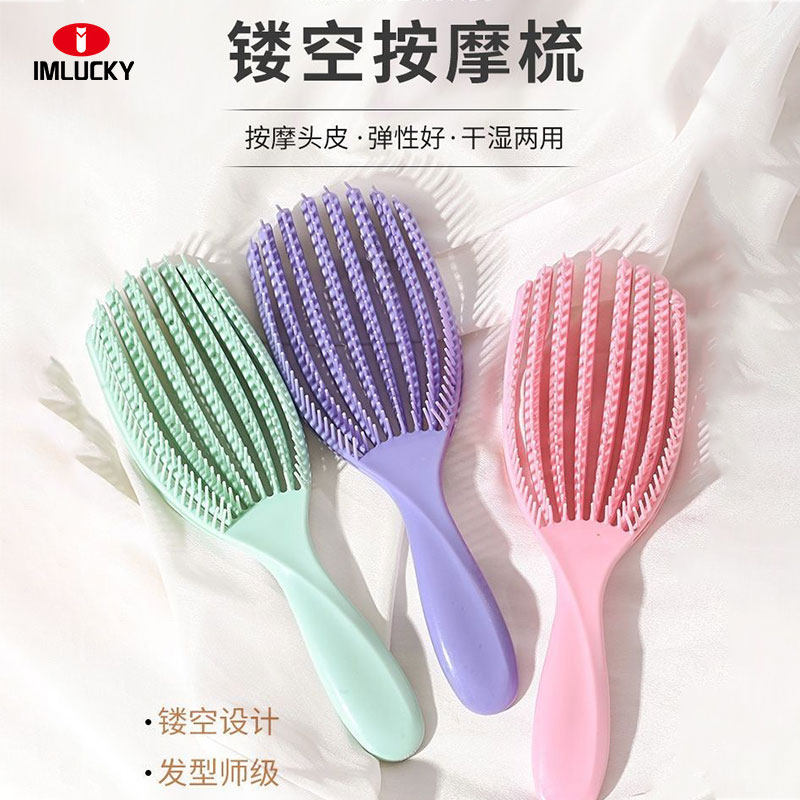 贝壳梳长发不伤头发不打结蓬松颅顶女士专用不扯发家用细齿密梳子,家庭/个人清洁工具,梳子/化妆梳/按摩梳,淘宝优惠券,粉丝福利购,淘宝优惠卷