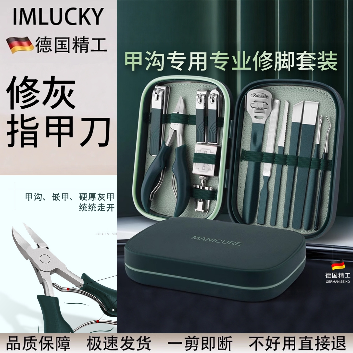 修灰指甲专用工具新款修脚套装