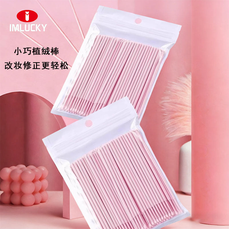 纳米化妆棒小头极细改妆眼线睫毛眉笔纹绣细节卸妆清洁多功能棉棒