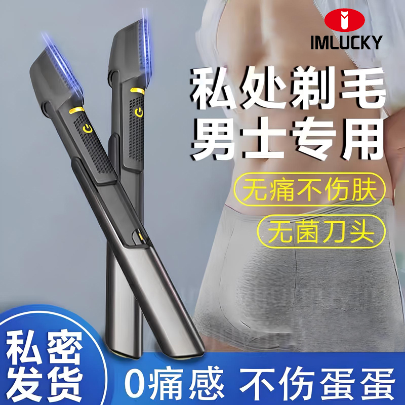 【商场同款】不留黑点安全不伤肤