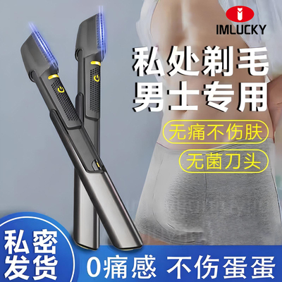 【商场同款】不留黑点安全不伤肤