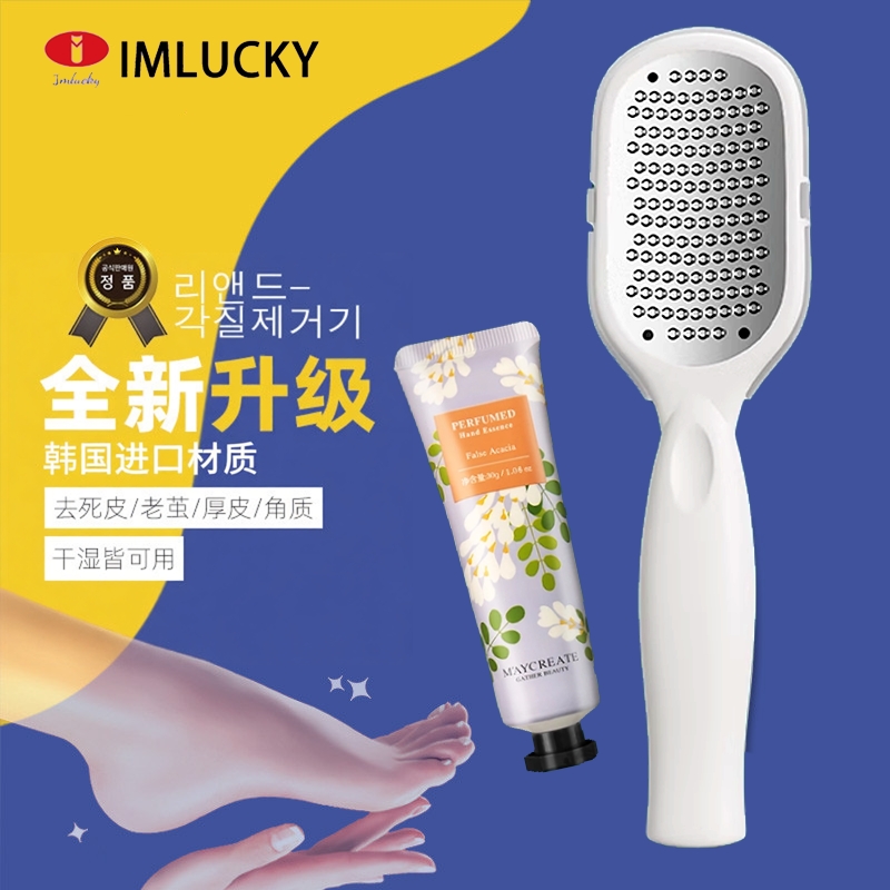 新款韩国精工搓脚板去死皮神器磨脚石去角质老茧工具刮脚刀修脚器
