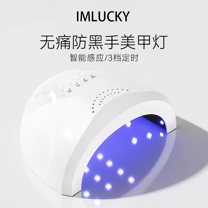 美甲灯家用速干光疗机新款小型指甲油胶烤灯照灯美甲店专用大功率