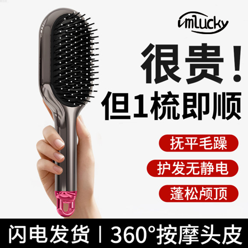 气垫梳子蓬松颅顶女士专用学生宿舍头皮按摩梳头皮不伤发经络气囊,家庭/个人清洁工具,梳子/化妆梳/按摩梳,淘宝优惠券,粉丝福利购,淘宝优惠卷