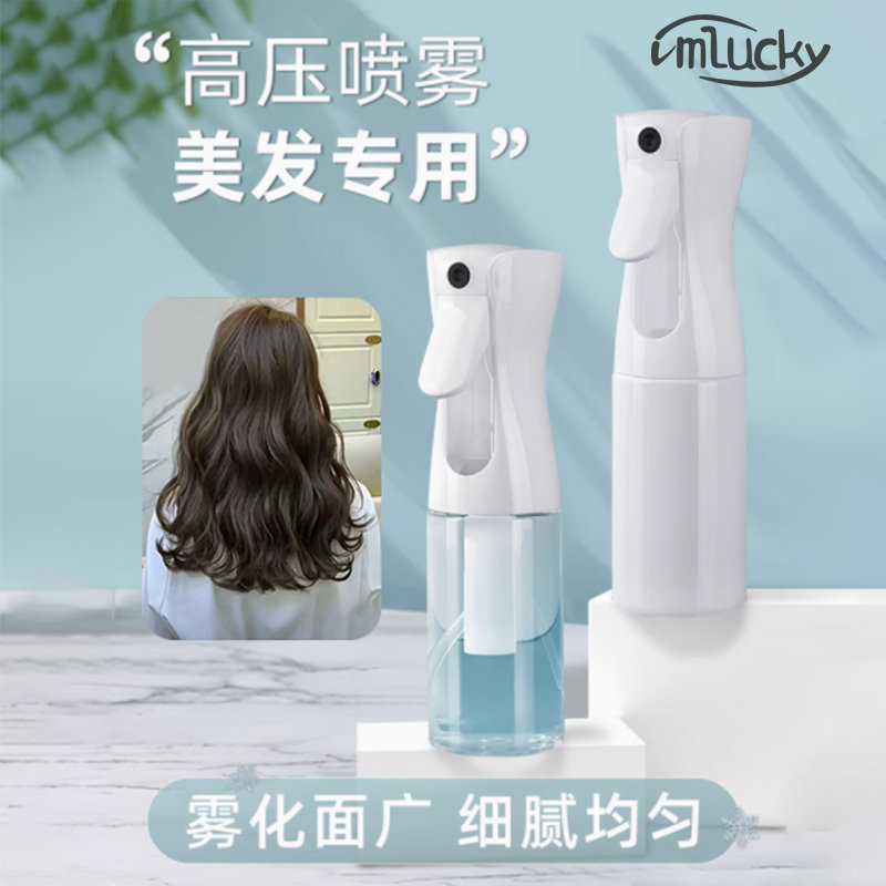喷壶打理头发纳米补水理发店专用保湿水水雾高压超细小分子喷雾瓶