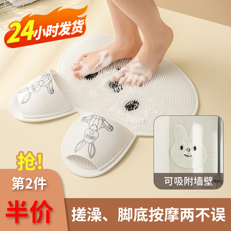 懒人洗脚搓脚神器硅胶按摩脚垫浴室防滑垫子卫生间淋浴房搓澡地垫