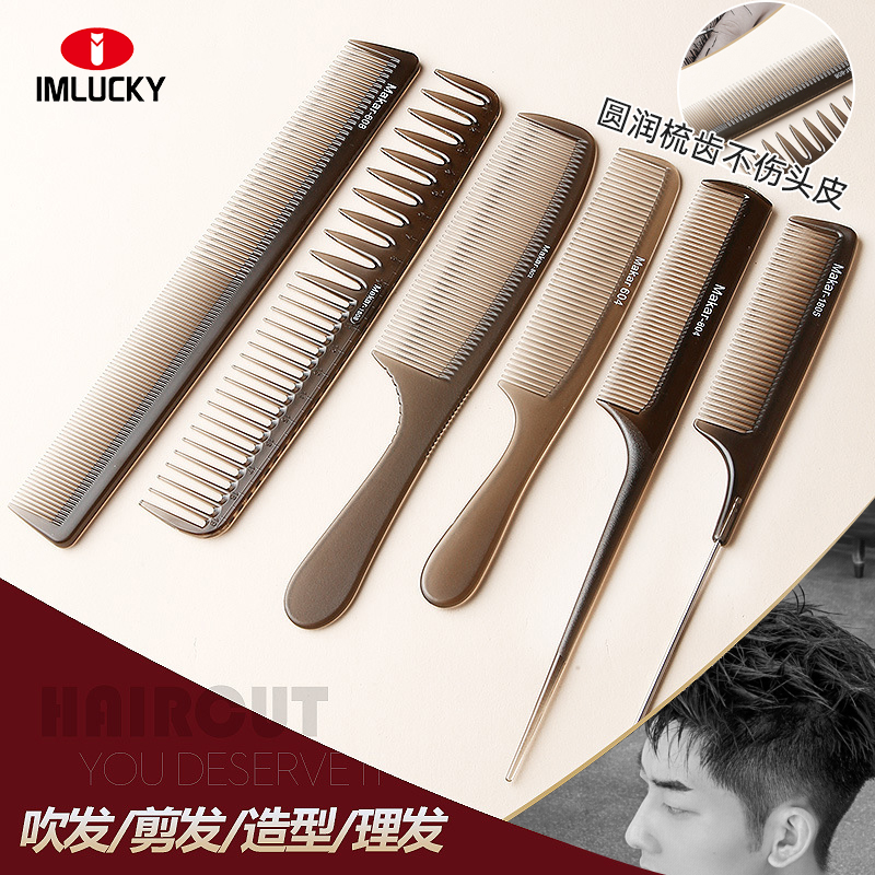 化妆师专用不打结专业便携梳子