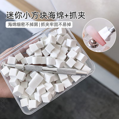 美甲用细腻渐变小方块海绵