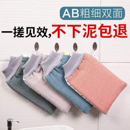 搓澡神器2026新款搓澡巾强力搓泥加厚洗澡巾男女家用后背双面两用