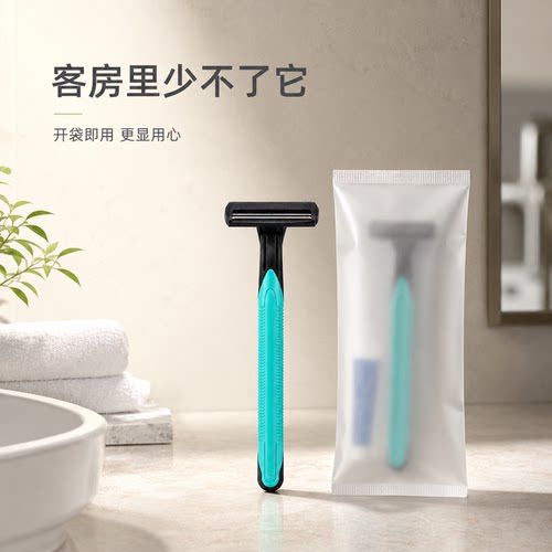 一次性剃须刀酒店民宿大批量订购