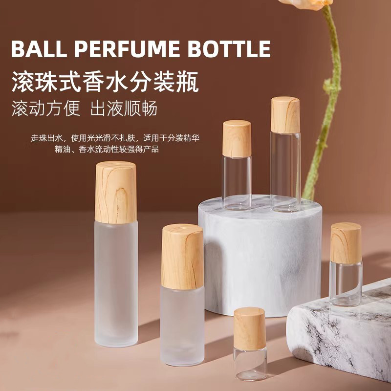 木纹滚珠瓶玻璃分装空瓶6ml唇油精油走珠小样大小液体香水分装瓶,彩妆/香水/美妆工具,化妆/美容工具,淘宝优惠券,粉丝福利购,淘宝优惠卷