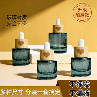 新款高档竹盖加厚避光精油瓶15ml玻璃滴管瓶30ml小样分装瓶精华液