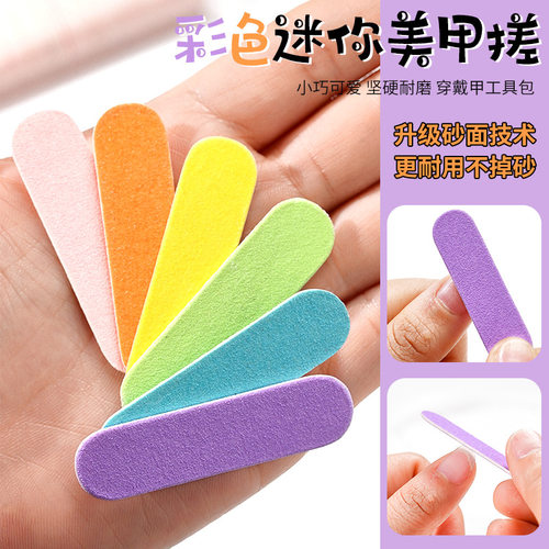 美甲迷你粉色小挫条修甲磨砂打磨甲面双面指甲锉条穿戴甲工具包